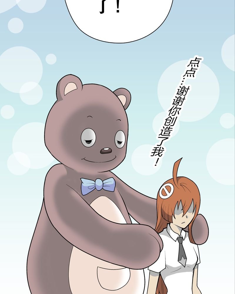 第33章：父亲