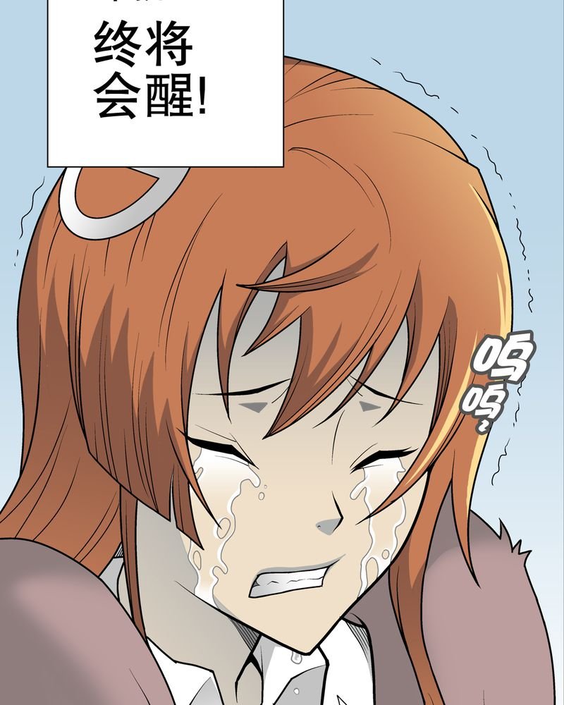 第33章：父亲