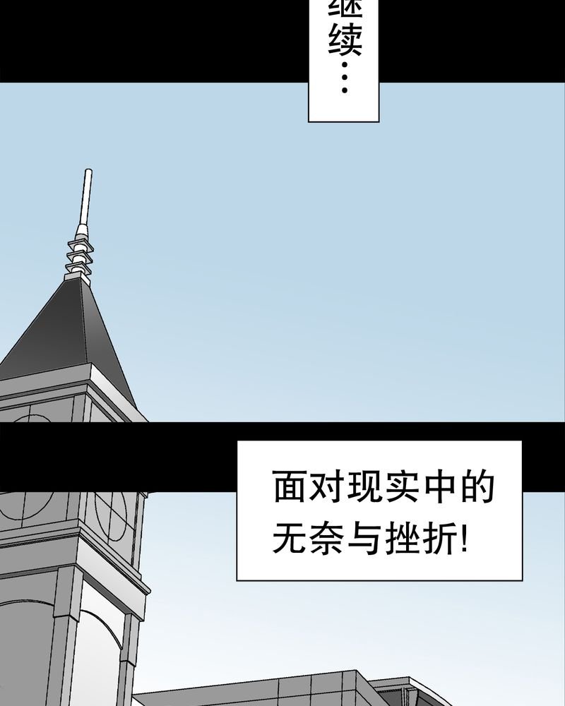 第33章：父亲