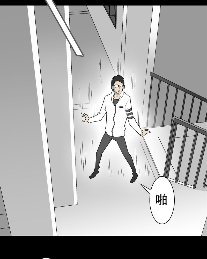 第33章：父亲