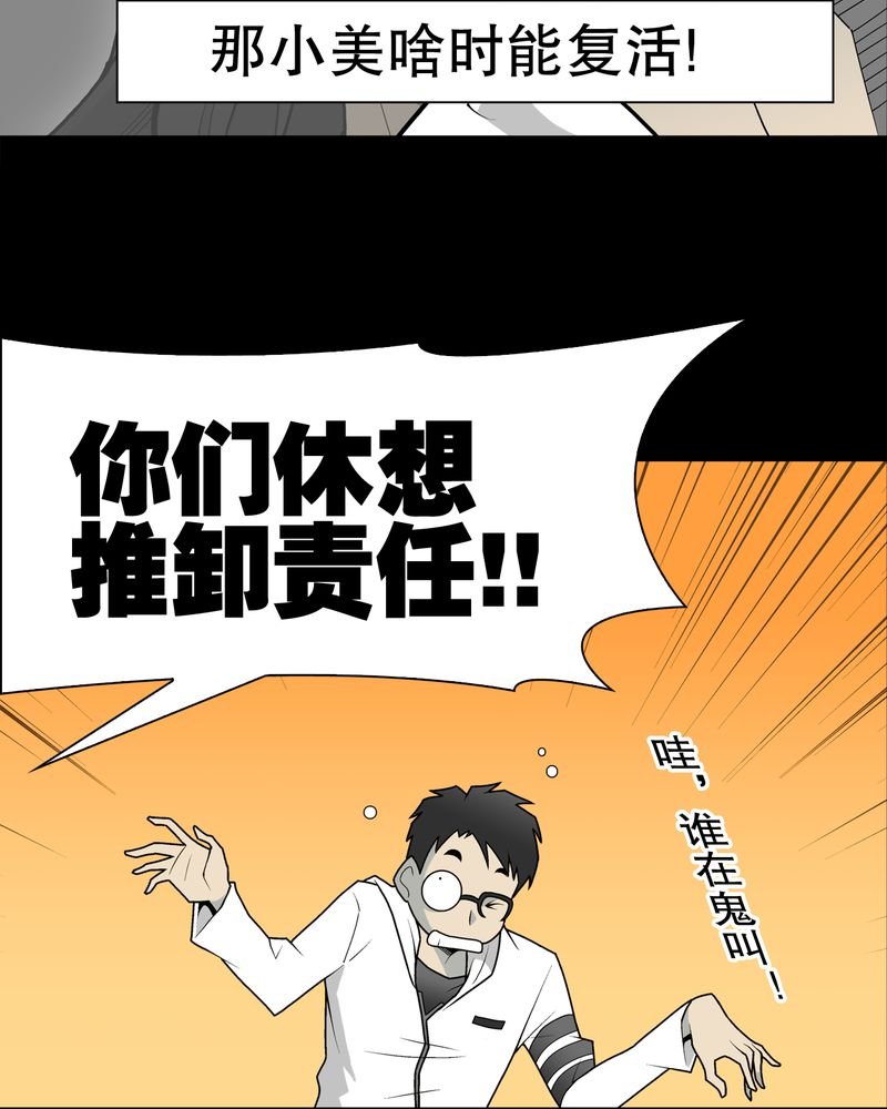 第33章：父亲