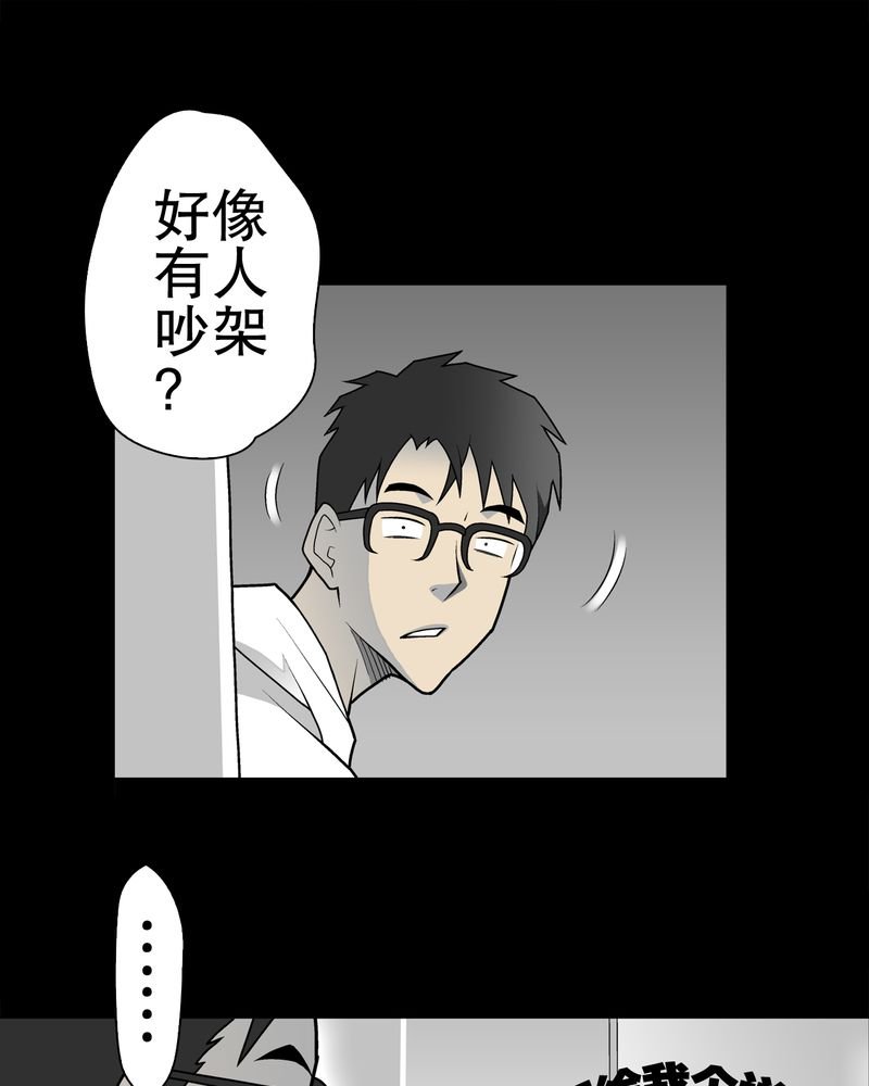第33章：父亲