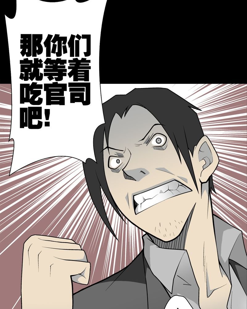 第33章：父亲