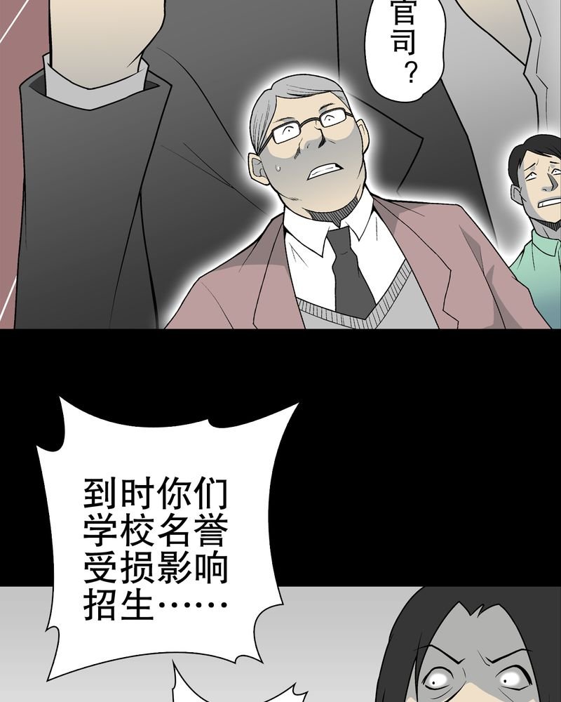 第33章：父亲