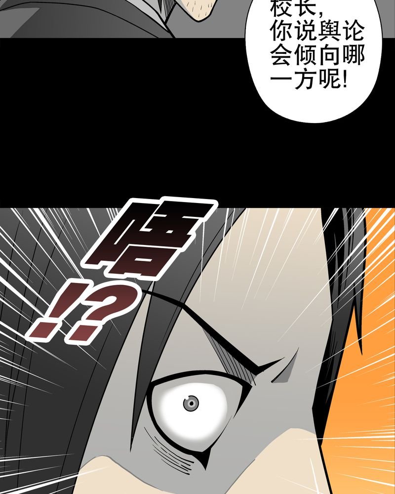 第33章：父亲