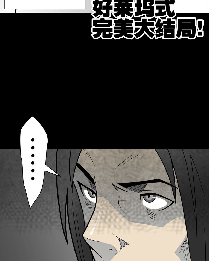 第33章：父亲