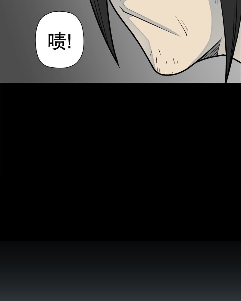 第33章：父亲