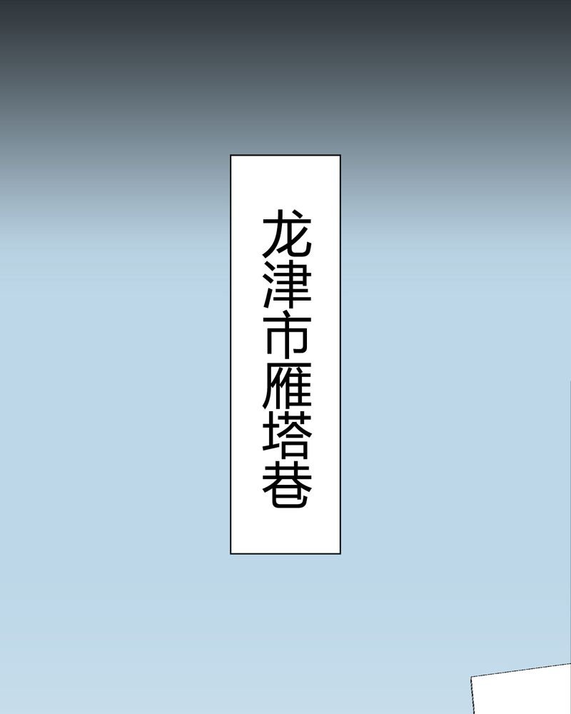 第33章：父亲