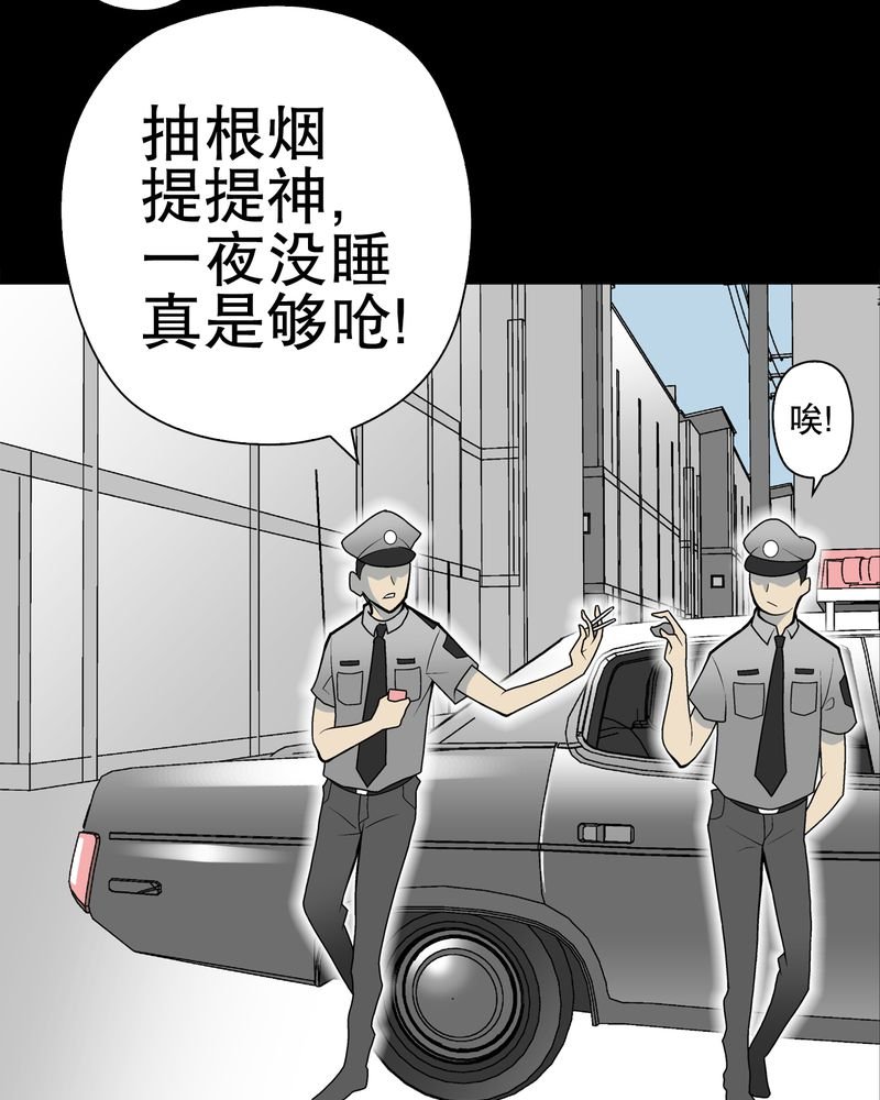 第33章：父亲