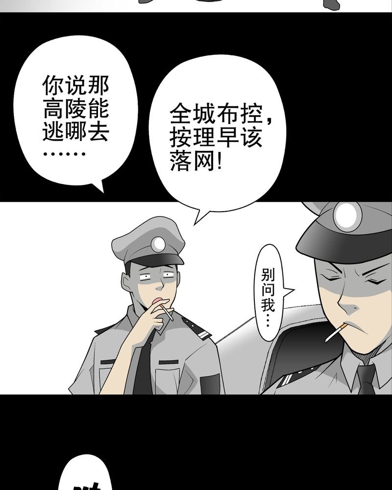 第33章：父亲