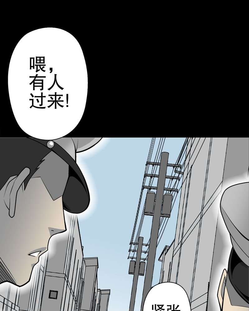 第33章：父亲