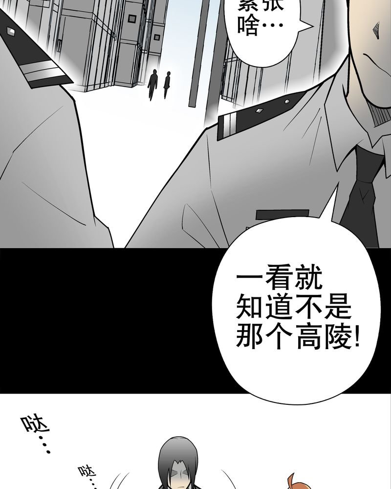 第33章：父亲