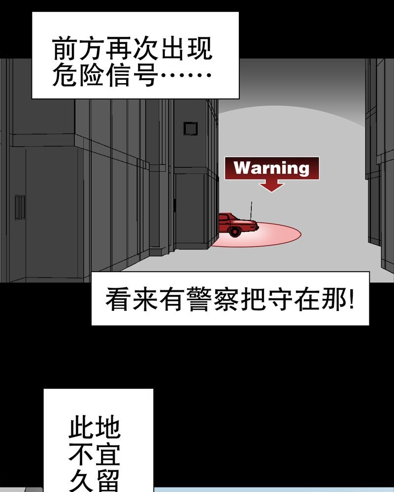 第33章：父亲