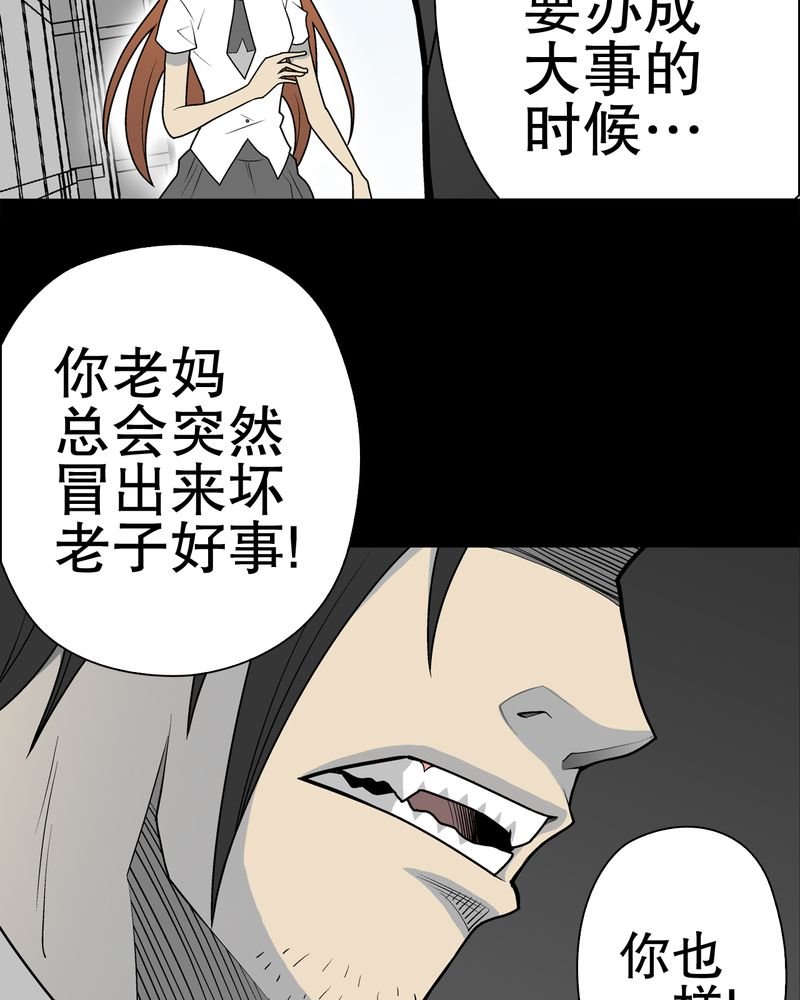 第33章：父亲