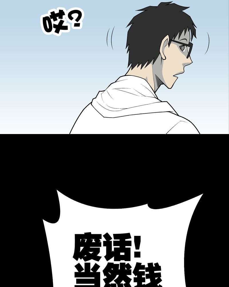 第33章：父亲