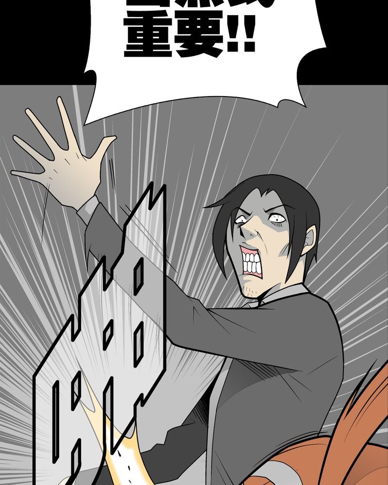第33章：父亲