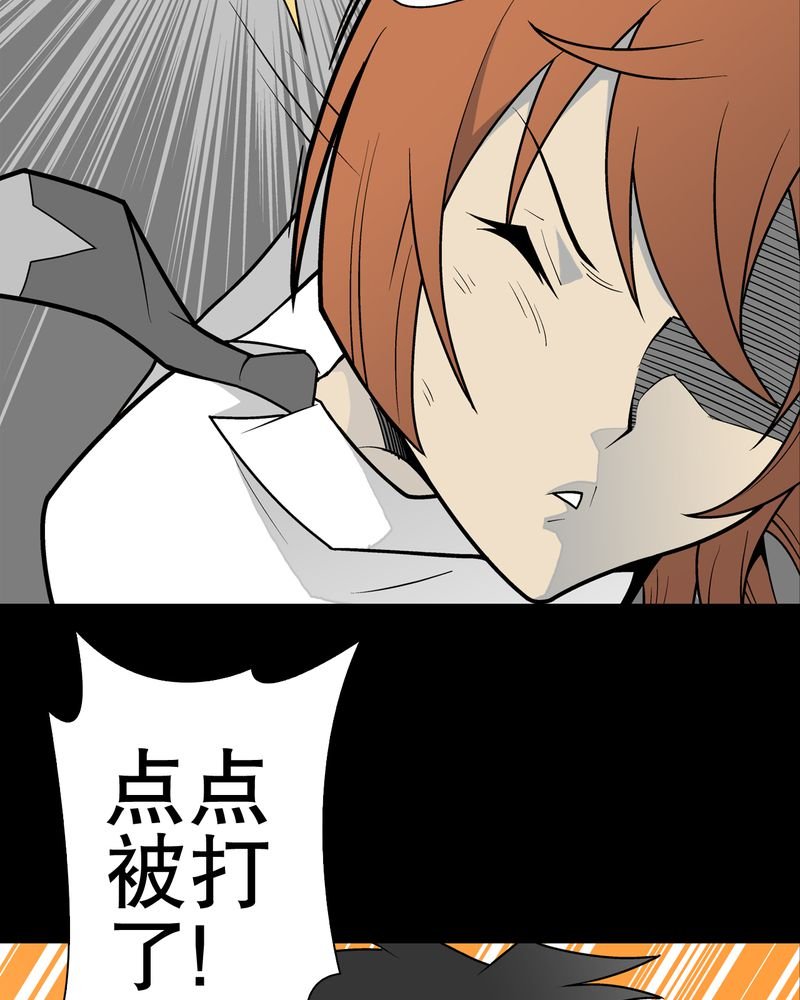 第34章：冤家路窄