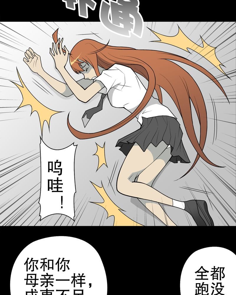 第34章：冤家路窄