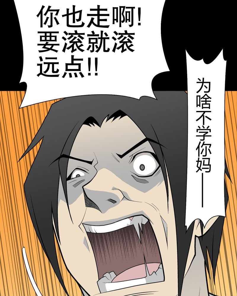 第34章：冤家路窄