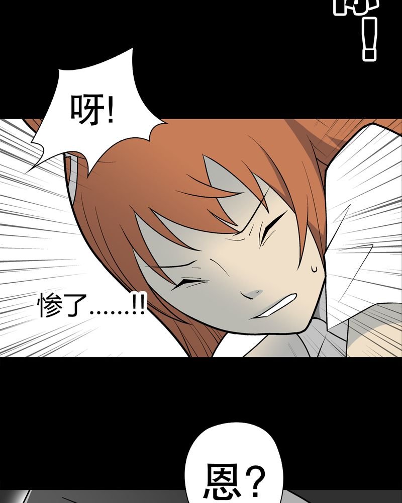 第34章：冤家路窄