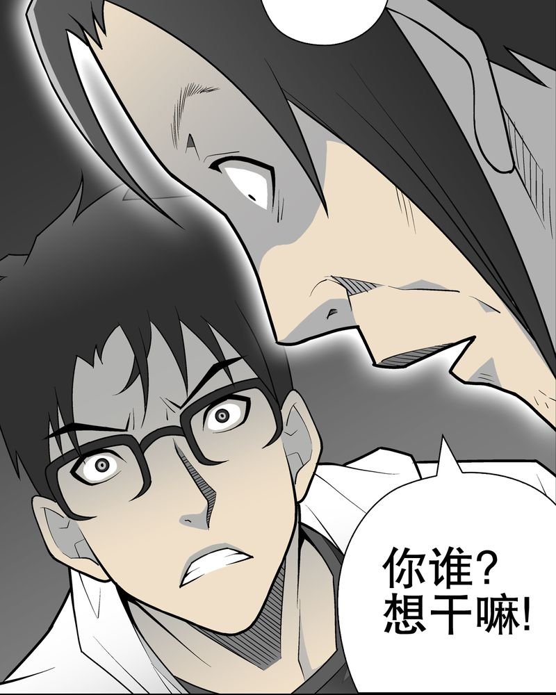 第34章：冤家路窄