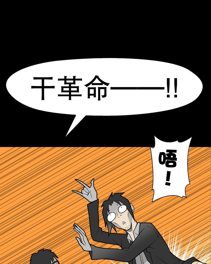 第34章：冤家路窄