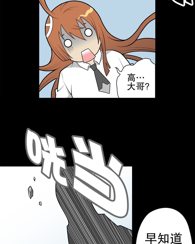 第34章：冤家路窄