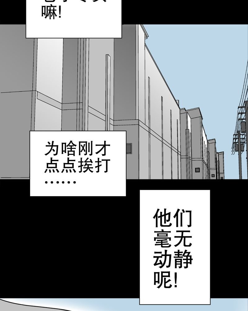 第34章：冤家路窄