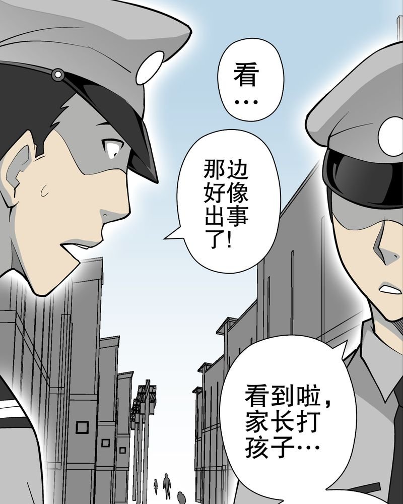 第34章：冤家路窄