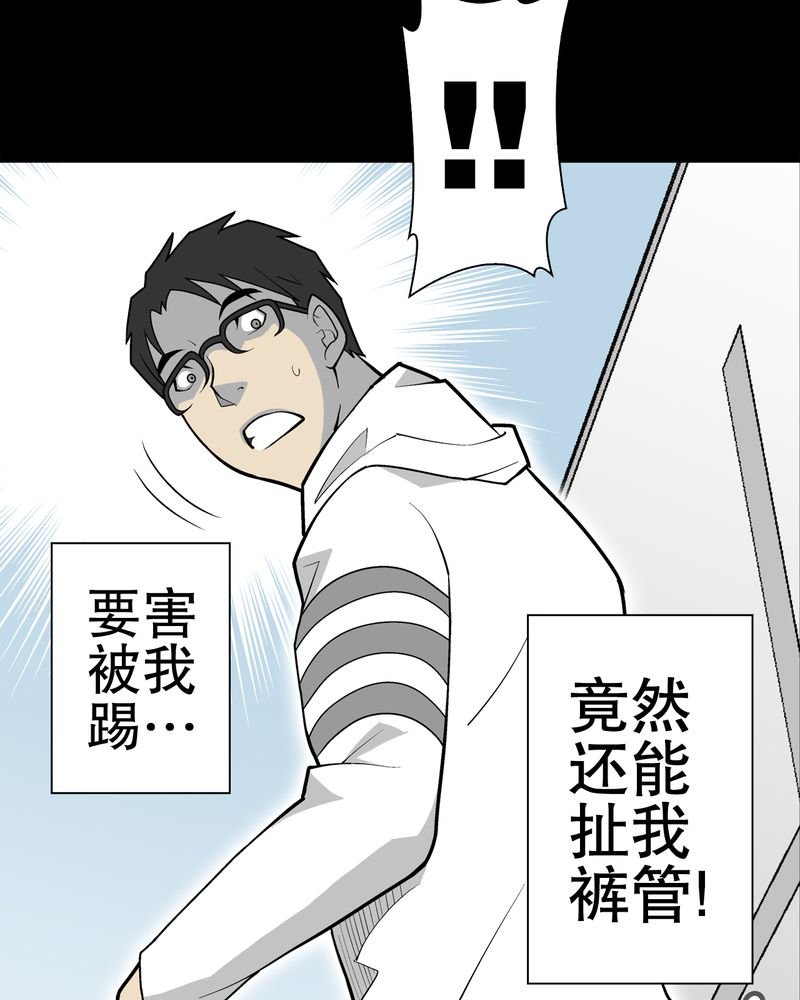 第34章：冤家路窄