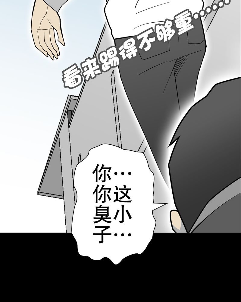 第34章：冤家路窄