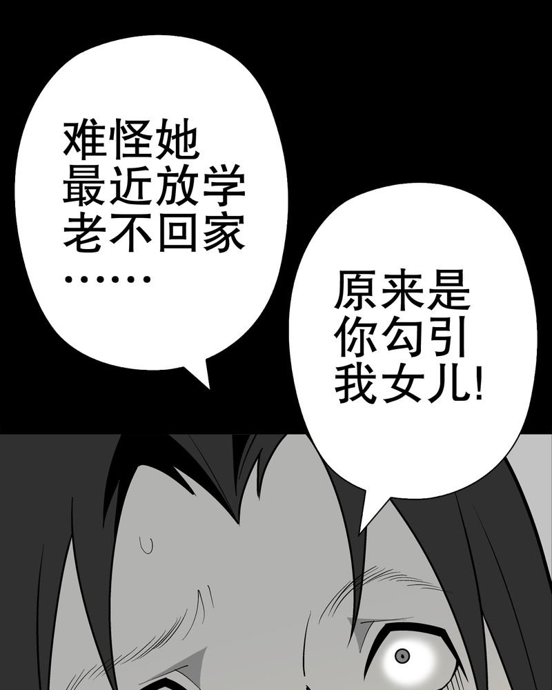 第34章：冤家路窄
