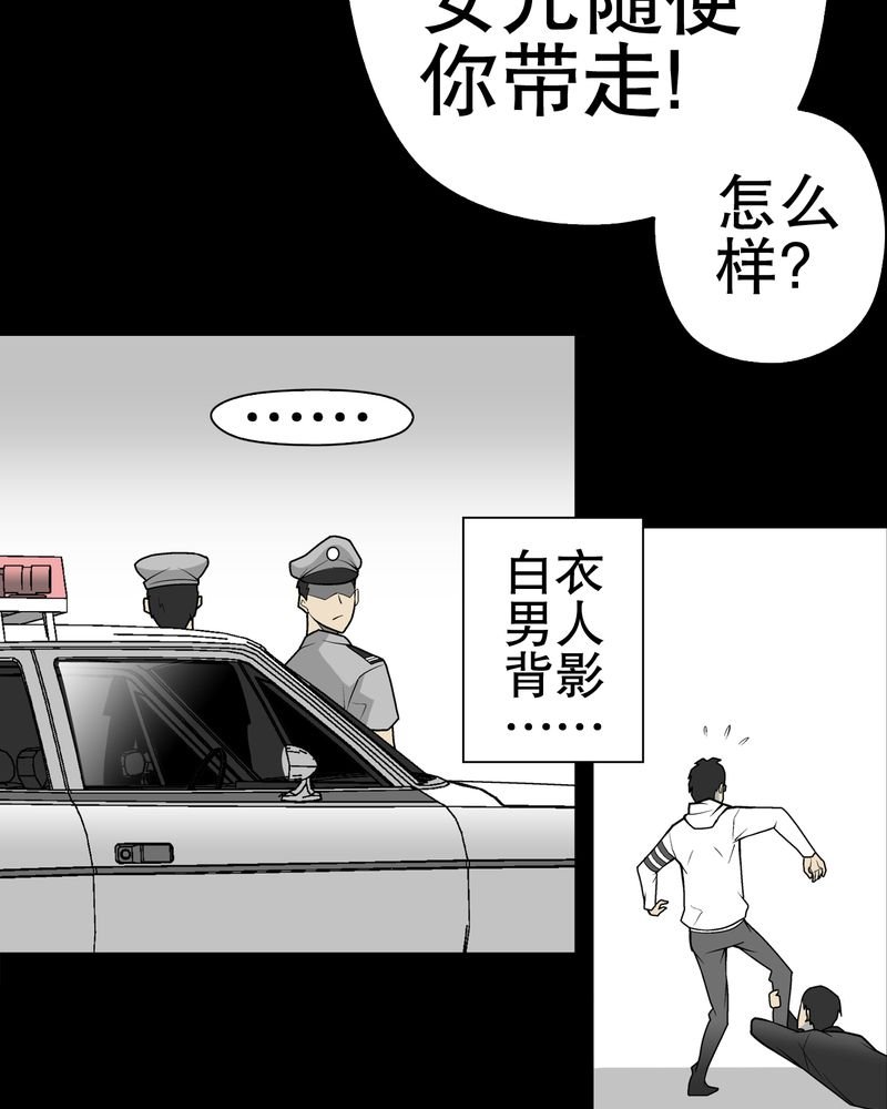 第34章：冤家路窄