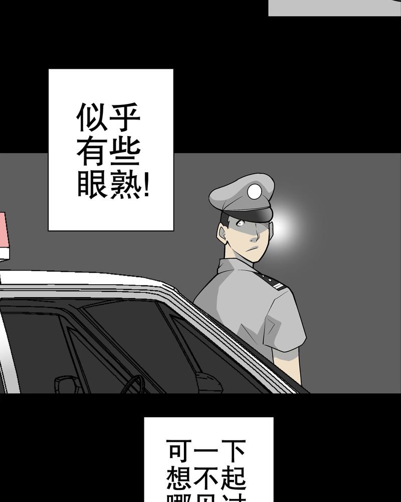 第34章：冤家路窄