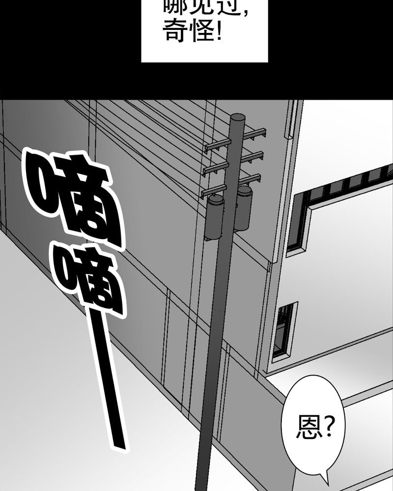 第34章：冤家路窄