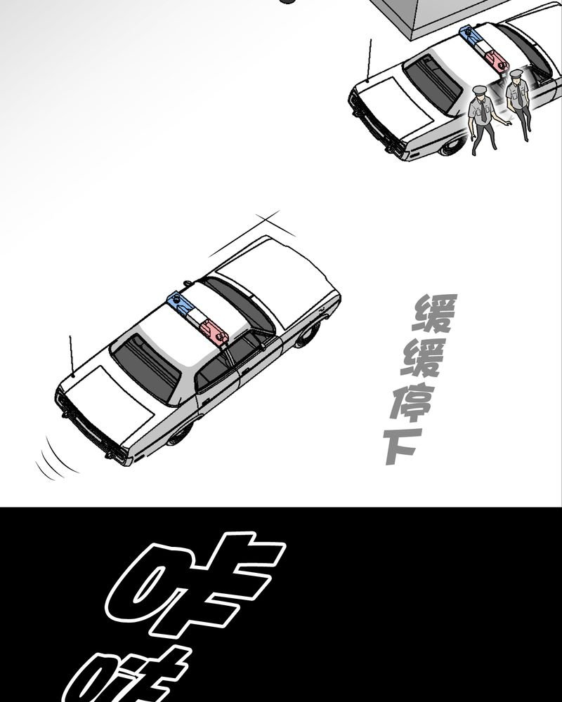 第34章：冤家路窄