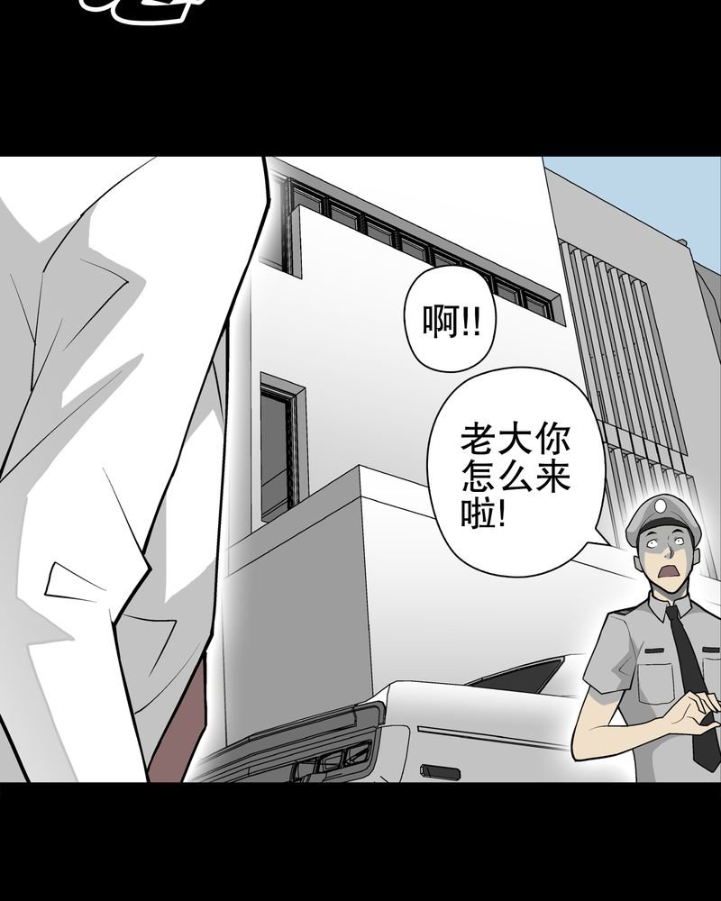 第34章：冤家路窄