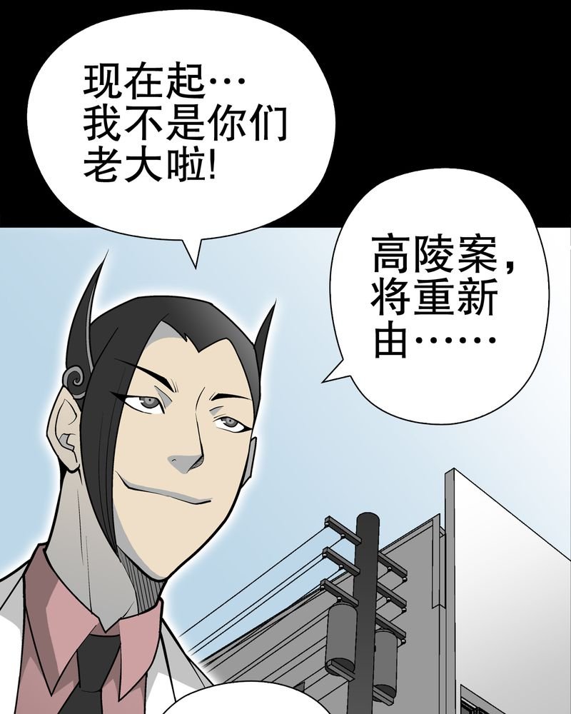 第34章：冤家路窄
