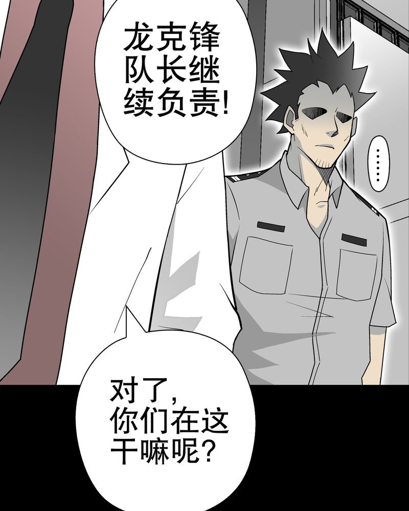 第34章：冤家路窄