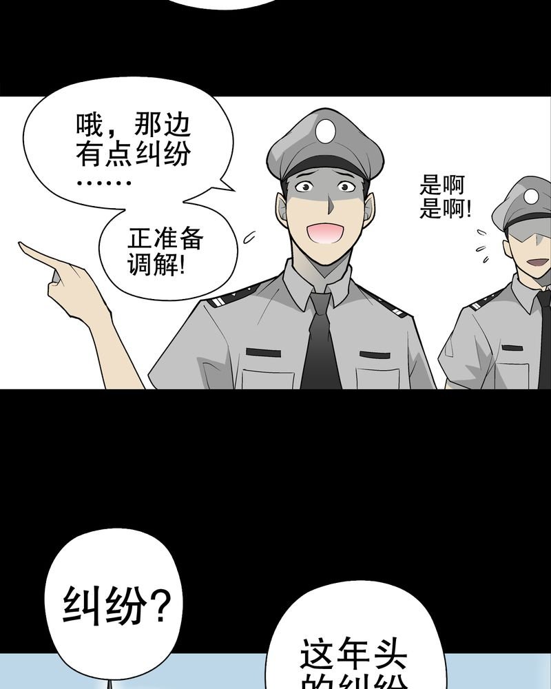 第34章：冤家路窄