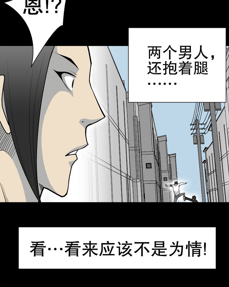 第34章：冤家路窄