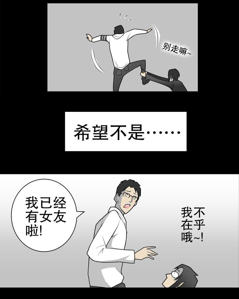 第34章：冤家路窄