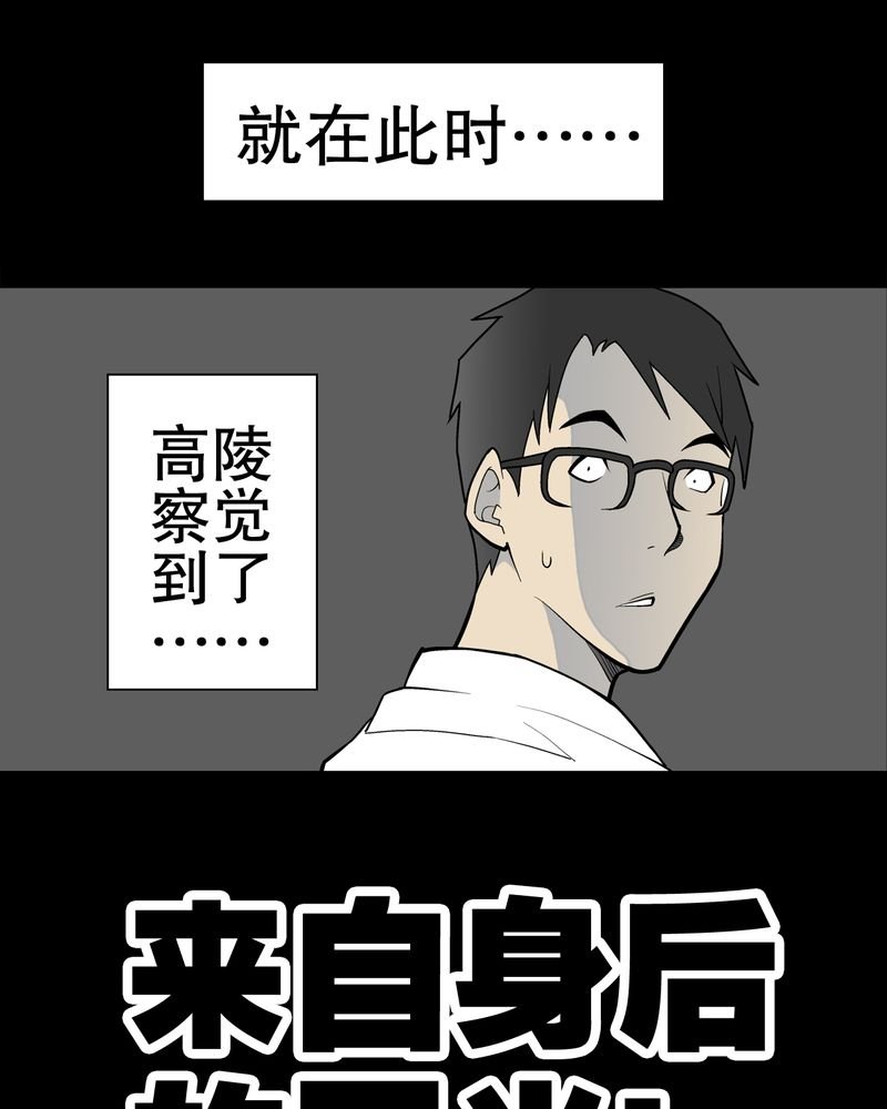 第34章：冤家路窄