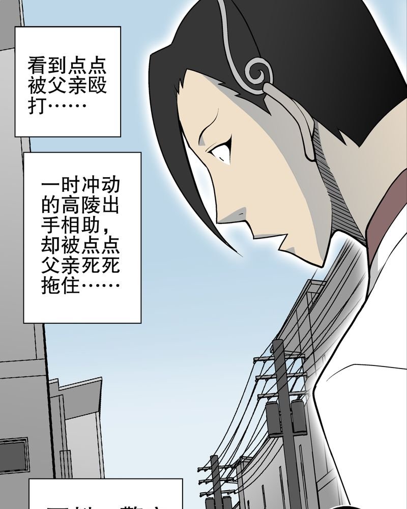 第35章：全部都得死
