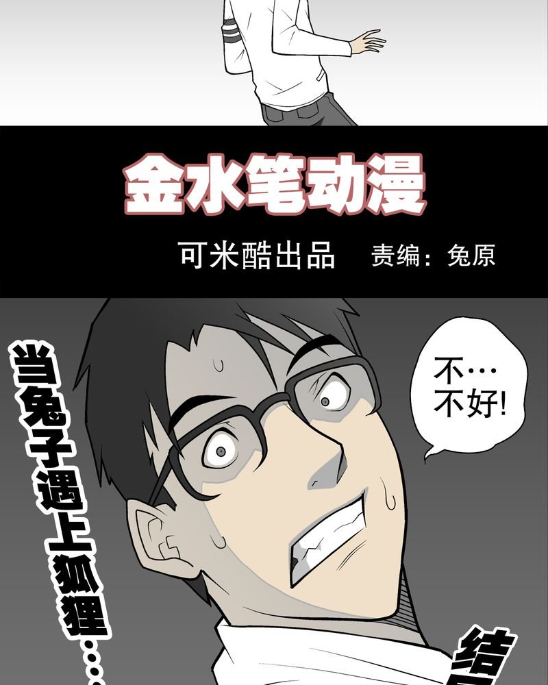第35章：全部都得死