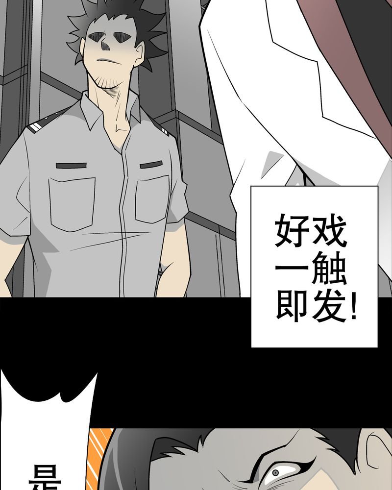第35章：全部都得死