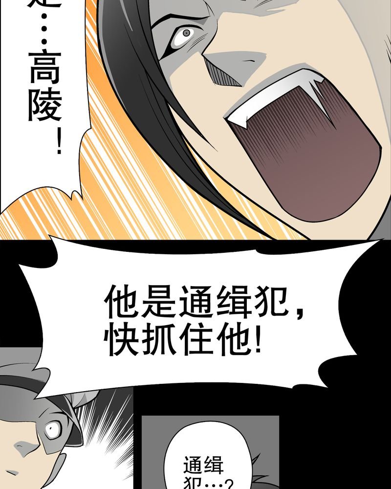 第35章：全部都得死