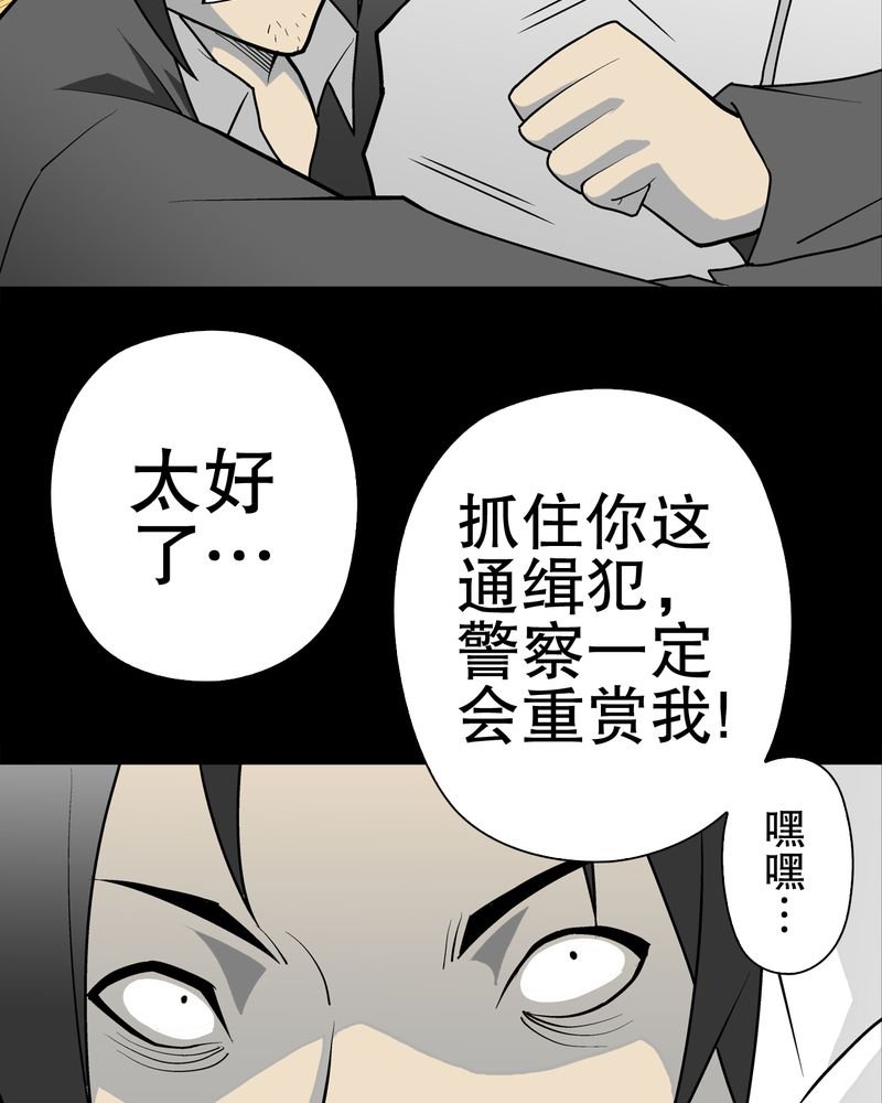 第35章：全部都得死