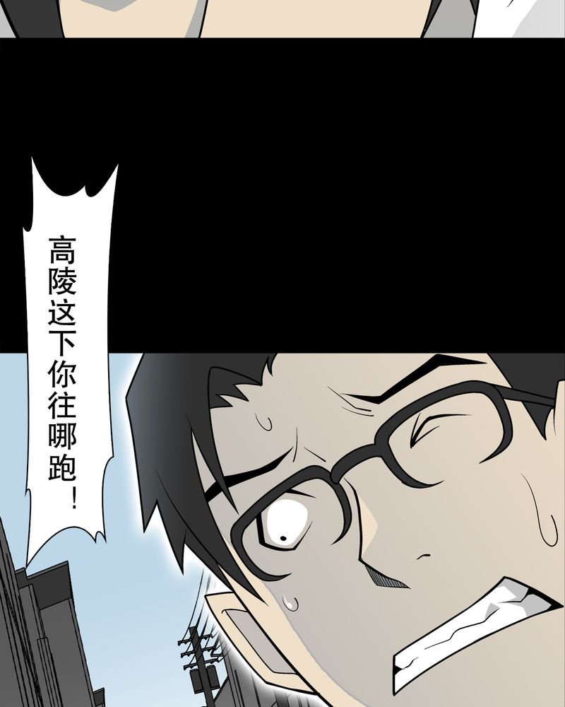 第35章：全部都得死