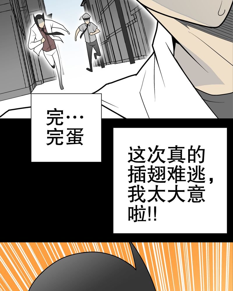 第35章：全部都得死